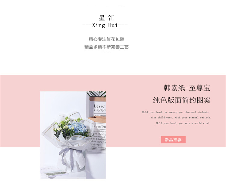 韩素纸-至尊宝_01.jpg