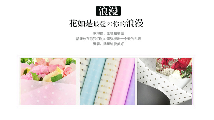 楼兰纸-圆点模板_07.jpg