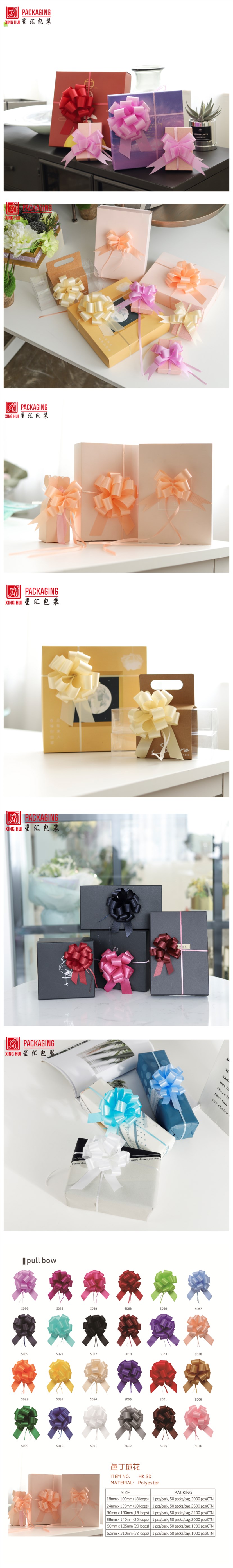 SD香港拉花_副本.jpg