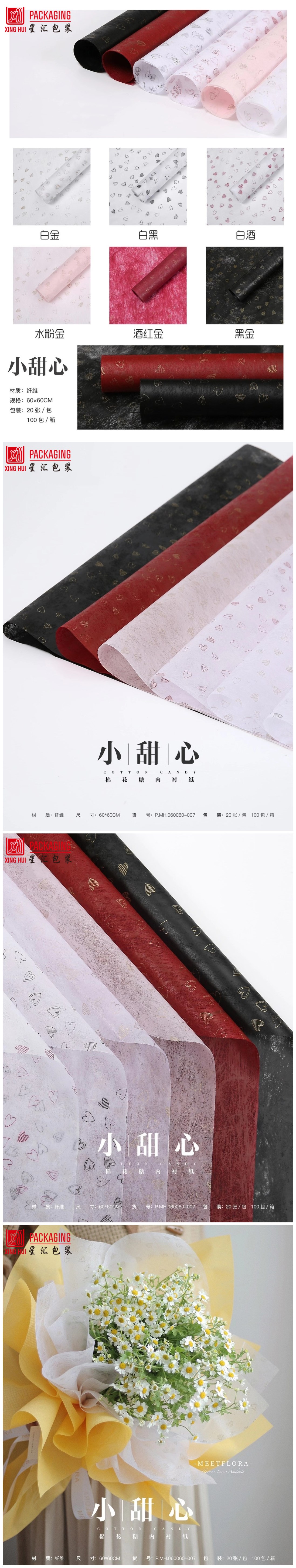 6_副本.jpg